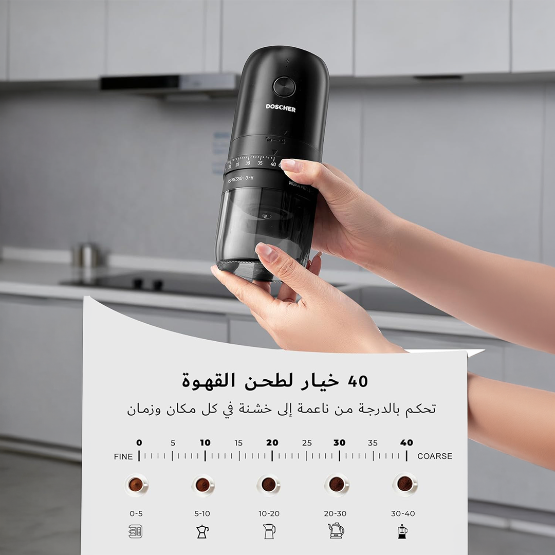 مطحنة قهوة دوسشر بورتابل V60 Burr قابلة لإعادة الشحن 1800 مللي أمبير، 40 إعدادًا قابلاً للتعديل، سعة 25 جرامًا، مخروطية سيراميك لطحن الإسبريسو، والتقطير، والسفر والتخييم